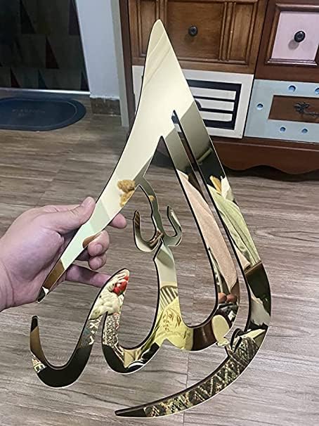 Captivating Acrylic Allah (SWT) and Mohammad (PBUH) Calligraphy - Exquisite Islamic Wall Decorations