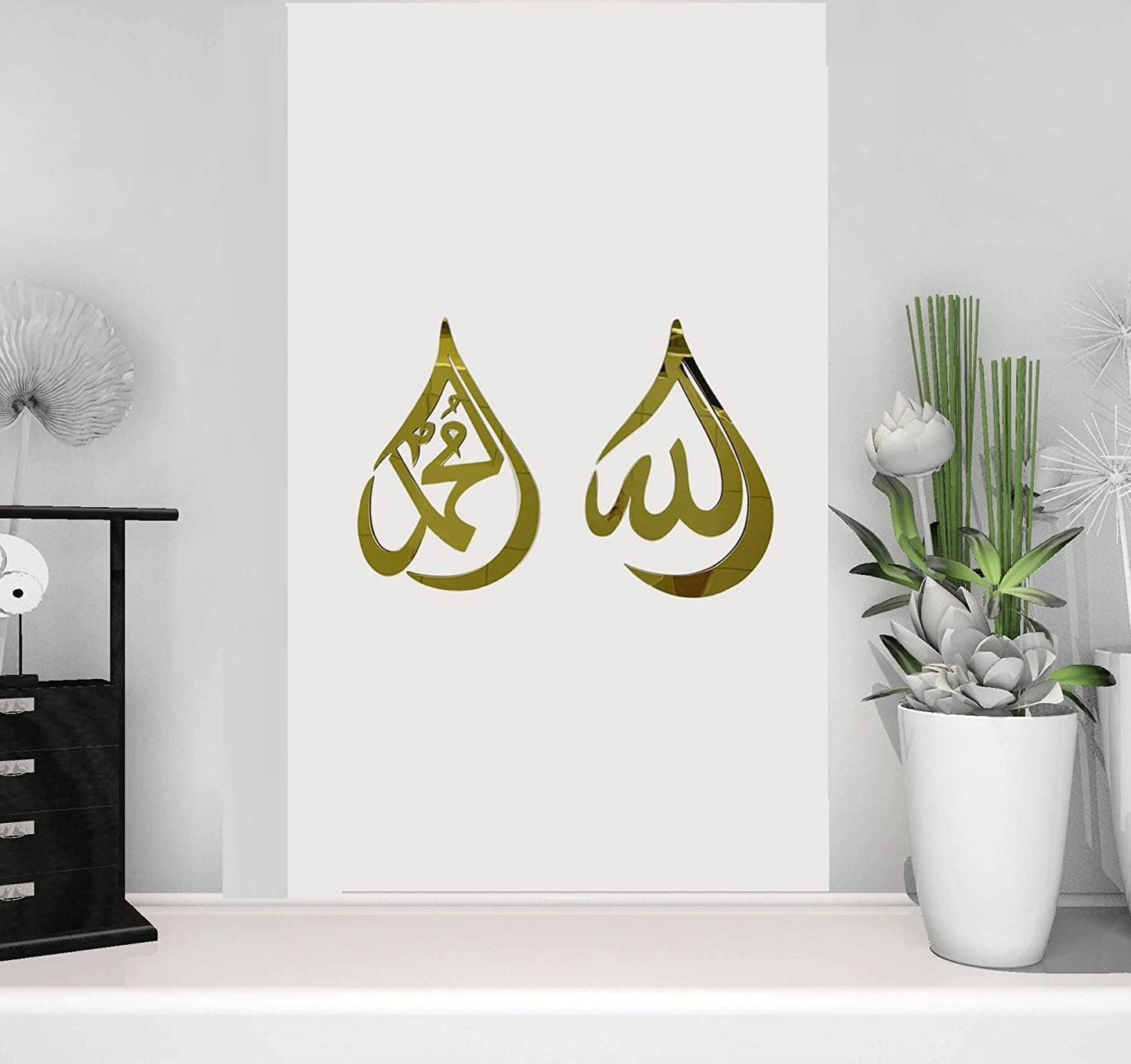 Captivating Acrylic Allah (SWT) and Mohammad (PBUH) Calligraphy - Exquisite Islamic Wall Decorations