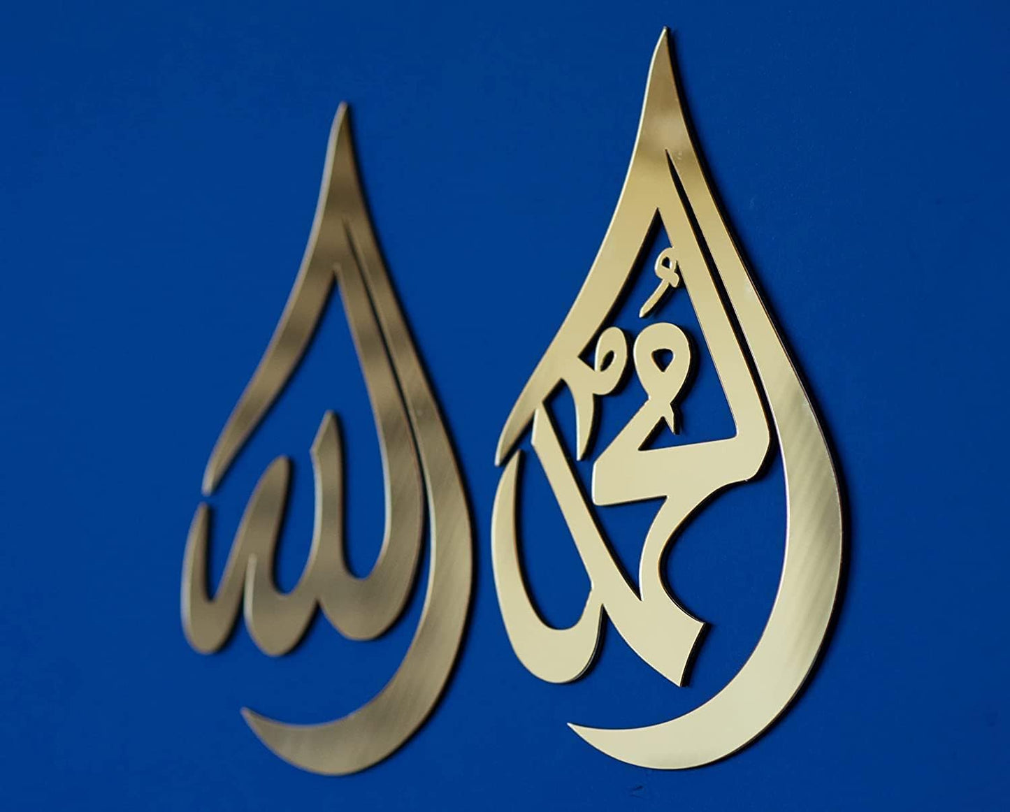 Captivating Acrylic Allah (SWT) and Mohammad (PBUH) Calligraphy - Exquisite Islamic Wall Decorations