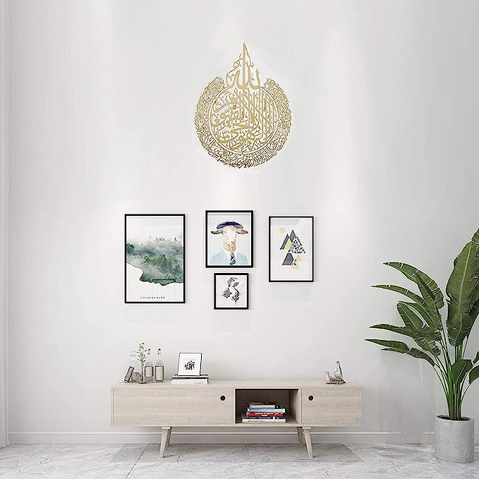 Ayatul Kursi Shiny Polished Acrylic Wall Decor