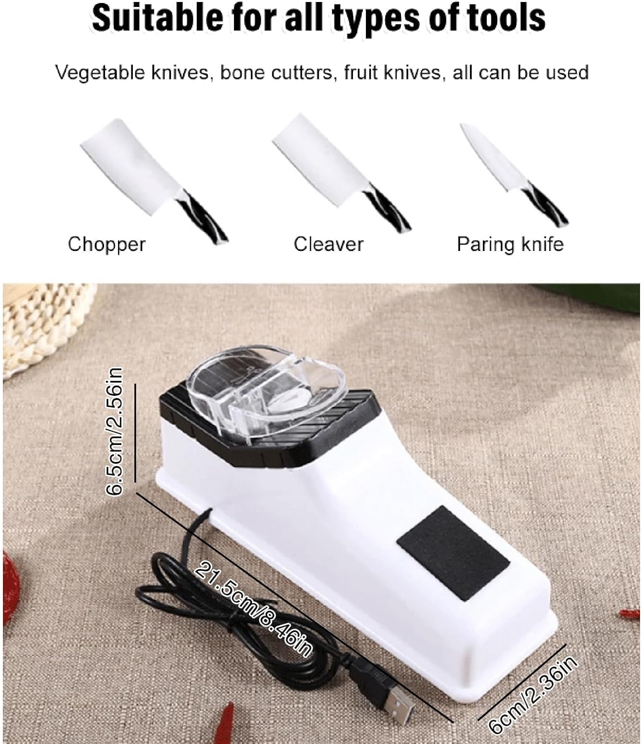 مبراة السكاكين الكهربائية