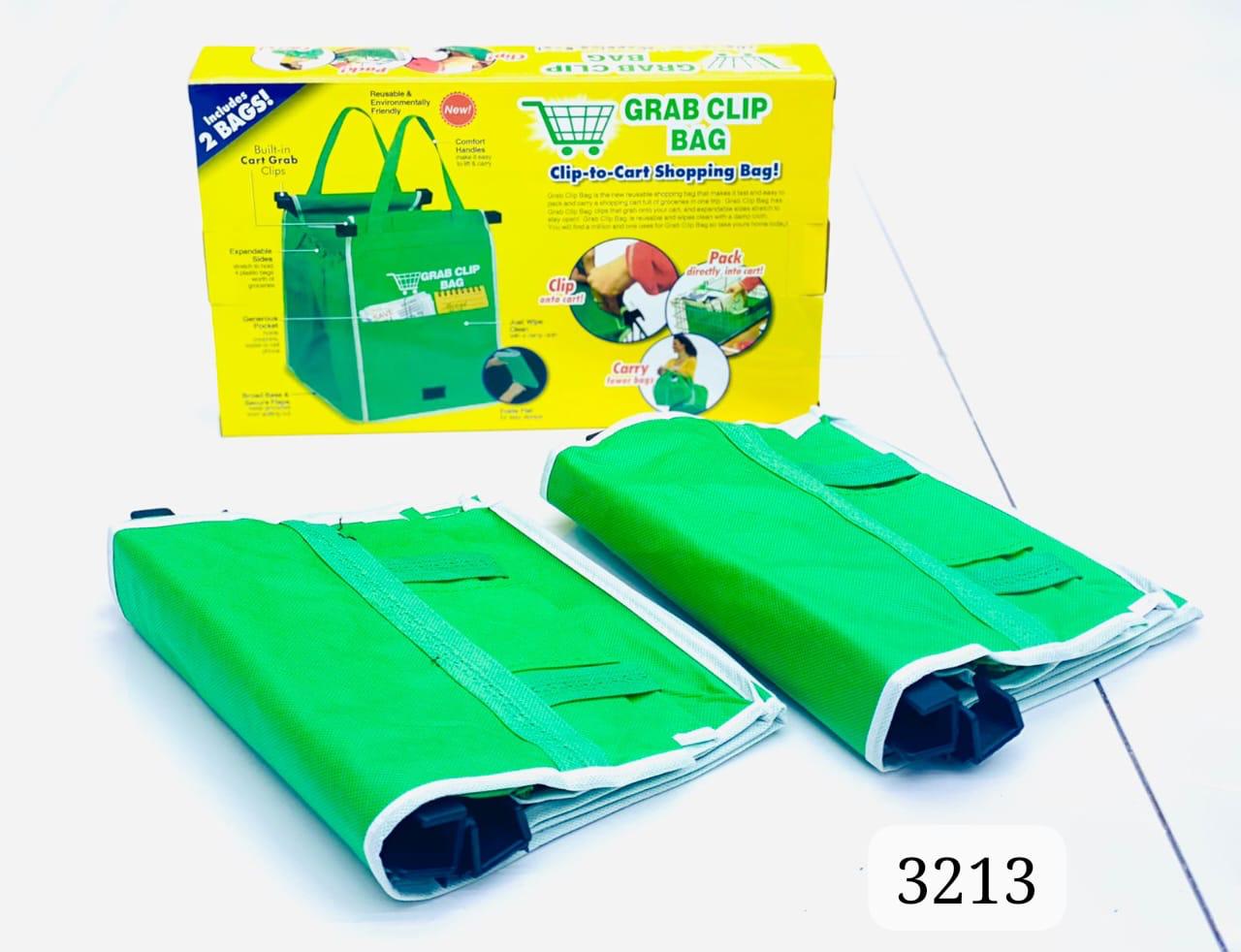 حقائب عربة التسوق القابلة لإعادة الاستخدام (عبوة من قطعتين)