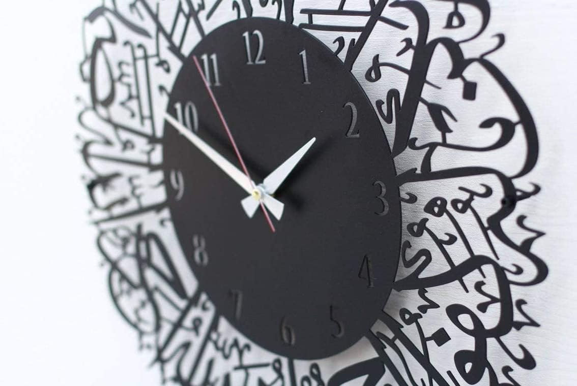 Acrylic Surah Al Ikhlas Wall Clock - Exquisite Islamic Home Décor