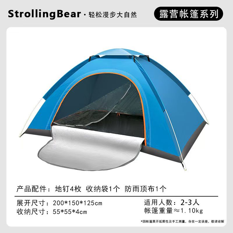 Foldable Camping Tent(Random Colors)